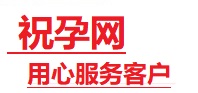 新余市捐卵试管助孕机构-代媽网